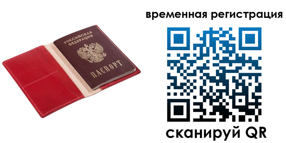 регистрация для дет. сада в Урус-Мартане