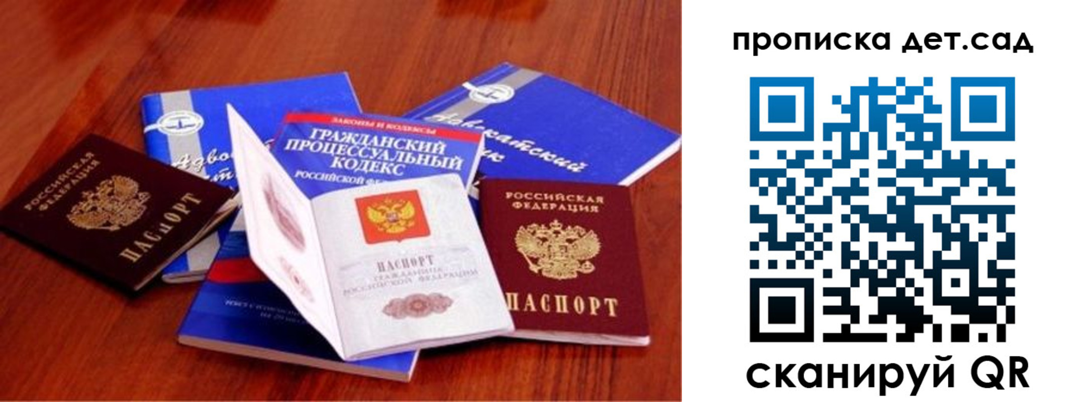 временная регистрация недорого в Урус-Мартане