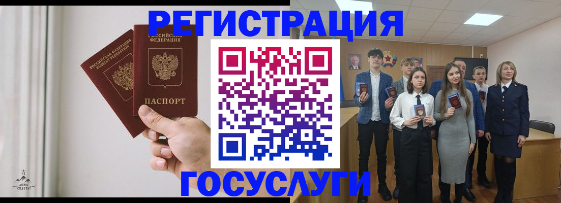 временная регистрация гарантия в Урус-Мартане