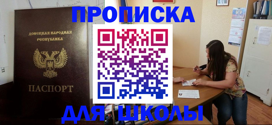 регистрация в Урус-Мартане